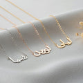 Personalised Arabic Name Necklace - Gold